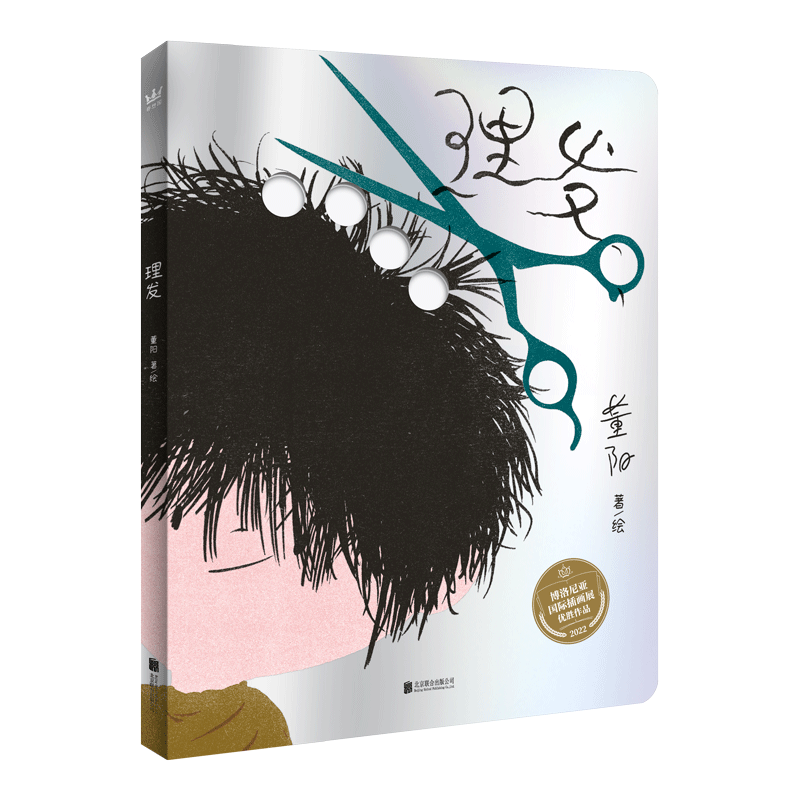 ʮ���˴��볡��ͼ�鶩���ᣬ����Щֵ�ù�ע��ͯ�飿