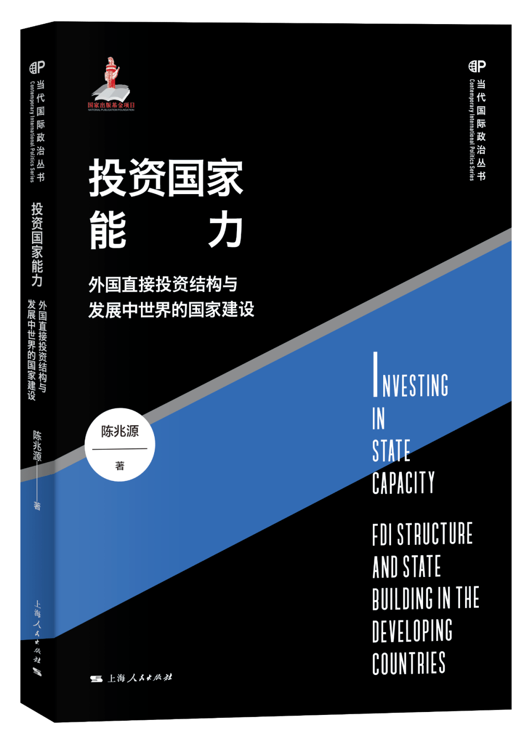 �Ϻ�����·ÿ���鵥 | �Ϻ����������2023��1���鵥