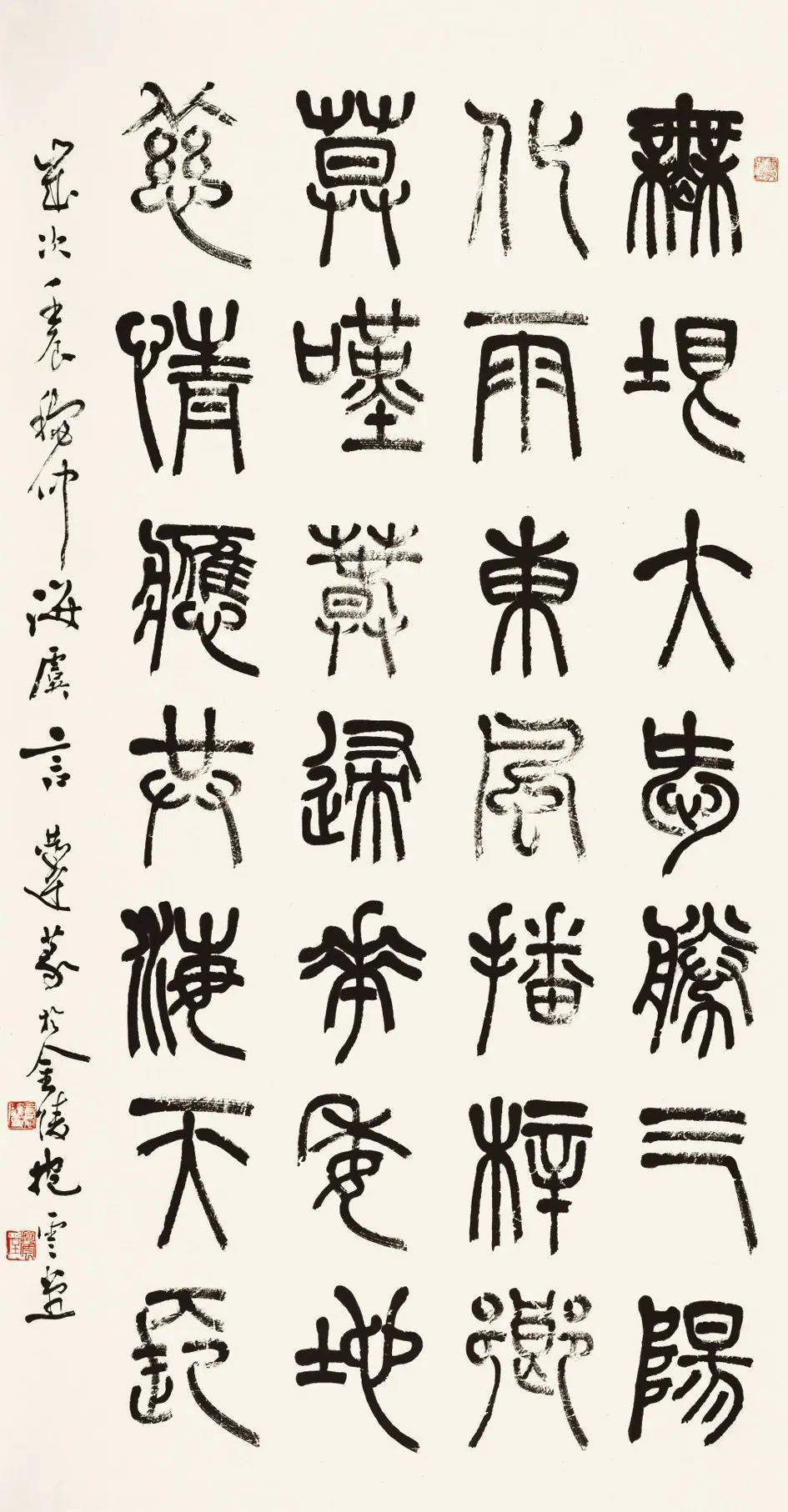 书法报书画天地·关注——言恭达_中国书协_书坛_文化界