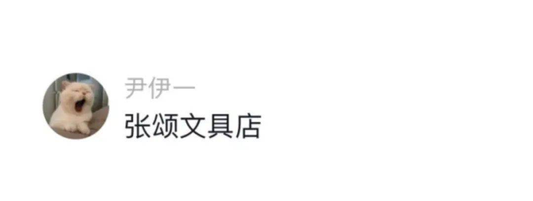 在给店铺取名字那件事上，仍是得看咱们广阔网友的缔造力啊！