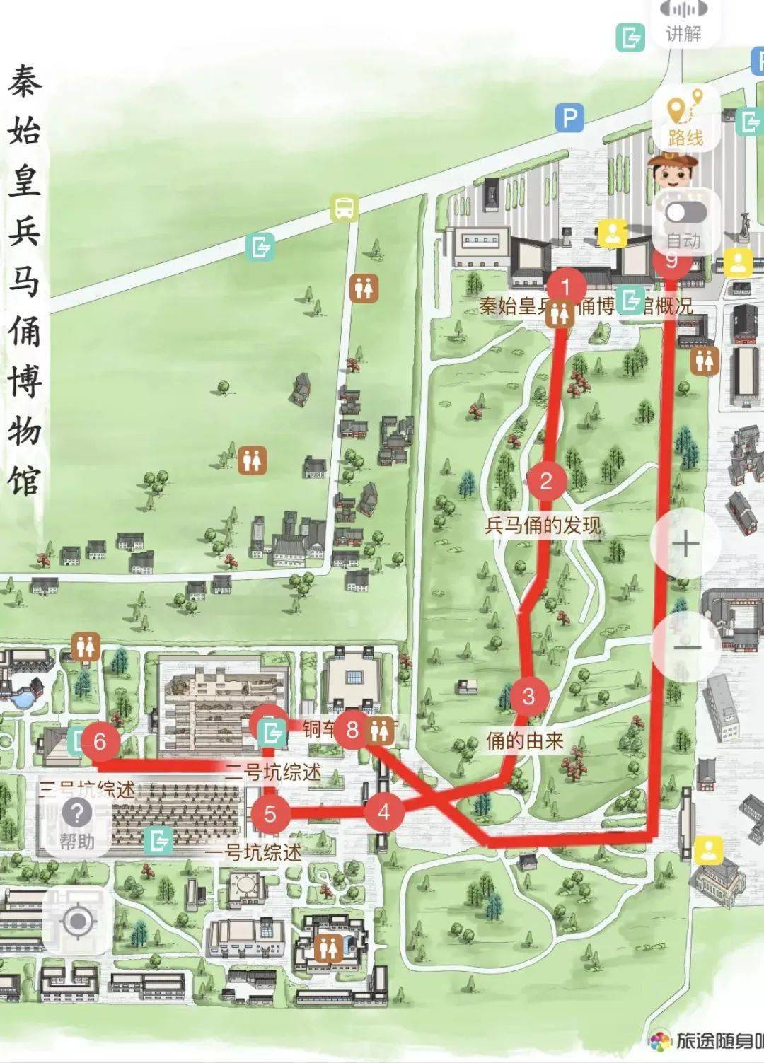 兵马俑旅游路线图图片