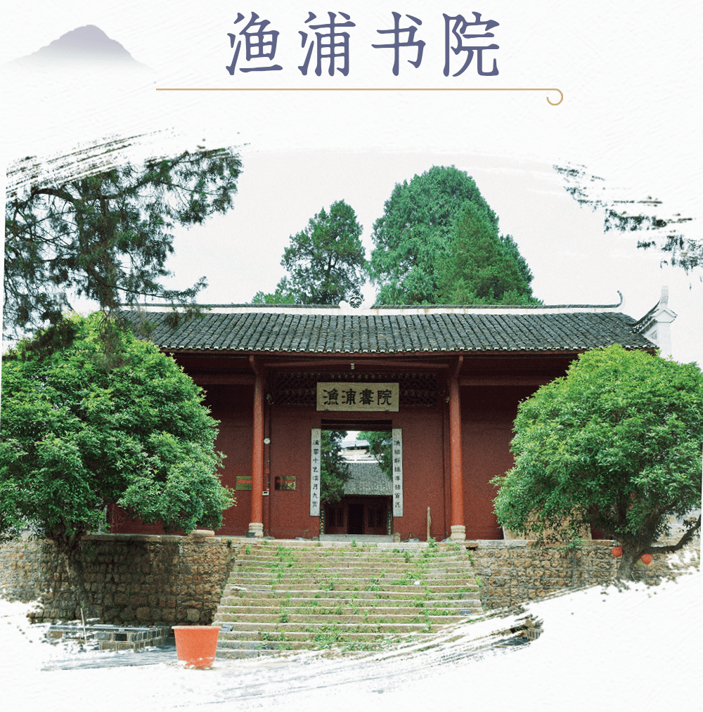 清芽伴学丨公益研学冬令营——渔浦书院·总结篇_越野_历史_志愿