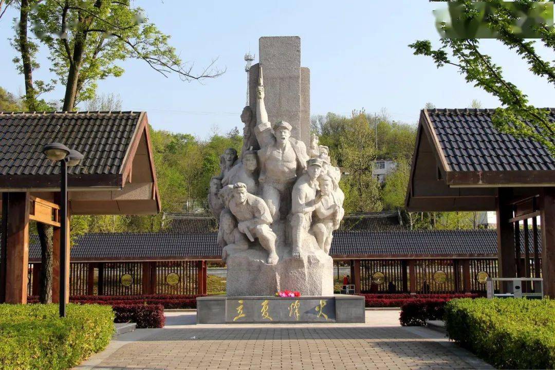 大别山_金寨_红色