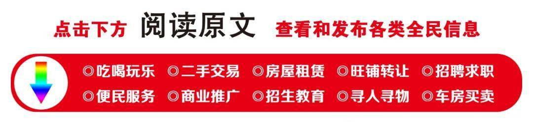 【二手市场】九成新麻将桌、美容床、女拆店模特、射灯、八成新小鸟电动出卖