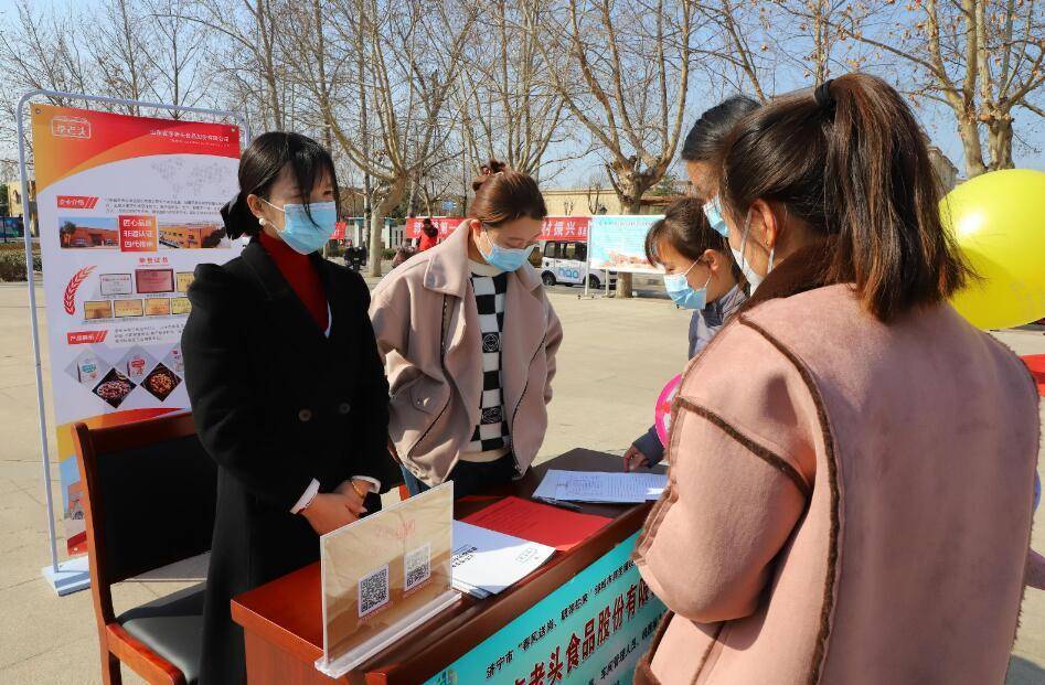 3月2日上午,济宁市"春风送岗 职等你来"邹城市郭里镇现场招聘会在郭里