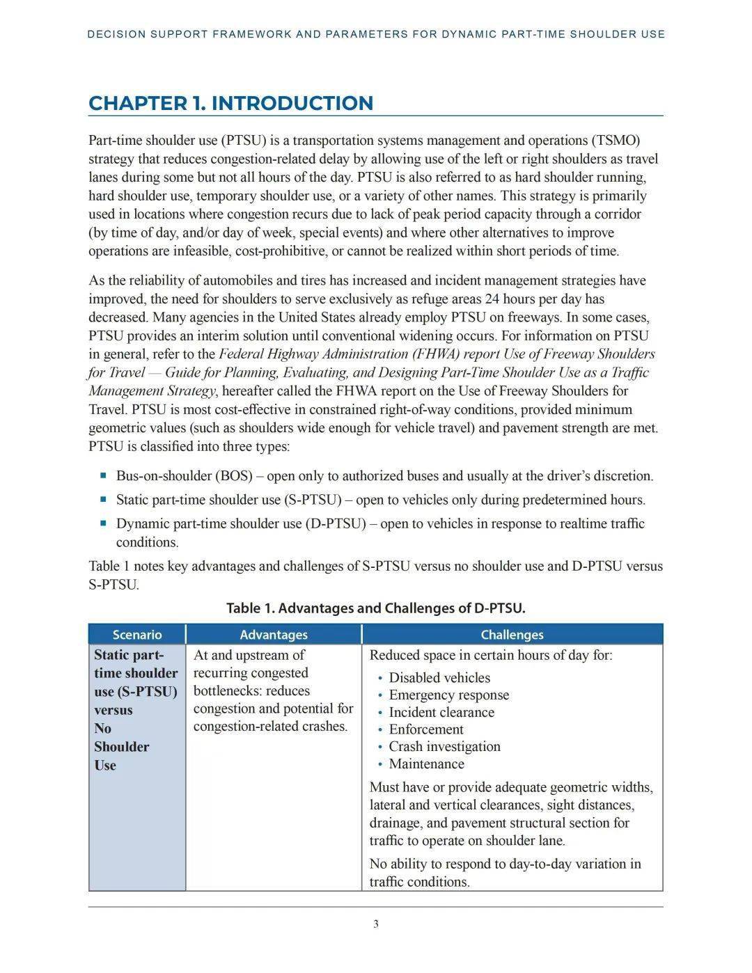 FHWA动态兼职路肩利用的决策撑持框架和参数：做为交通办理战略翻开高速公路路肩的考虑因素（英） （附下载）