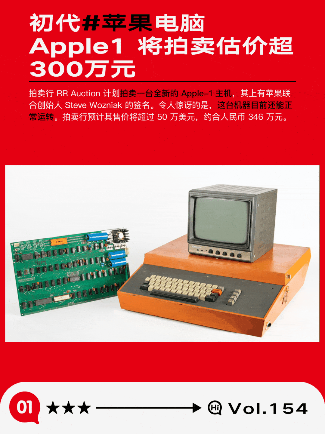 Taskj 154 原研哉操刀Logo再引热议;三位中国插画家入选国际无字书大奖决赛;AI + 广告?耐克对勾植入大自然|嗨!一周 Vol.154_target ...