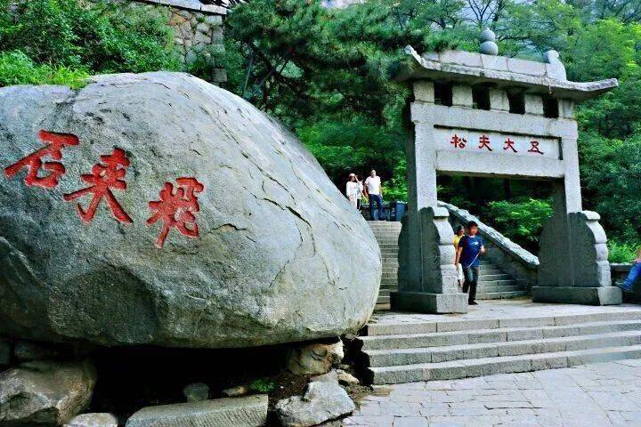 3月9日(週四),12日(周天)登泰山祈福一日遊,僅需60元,大小同價_活動