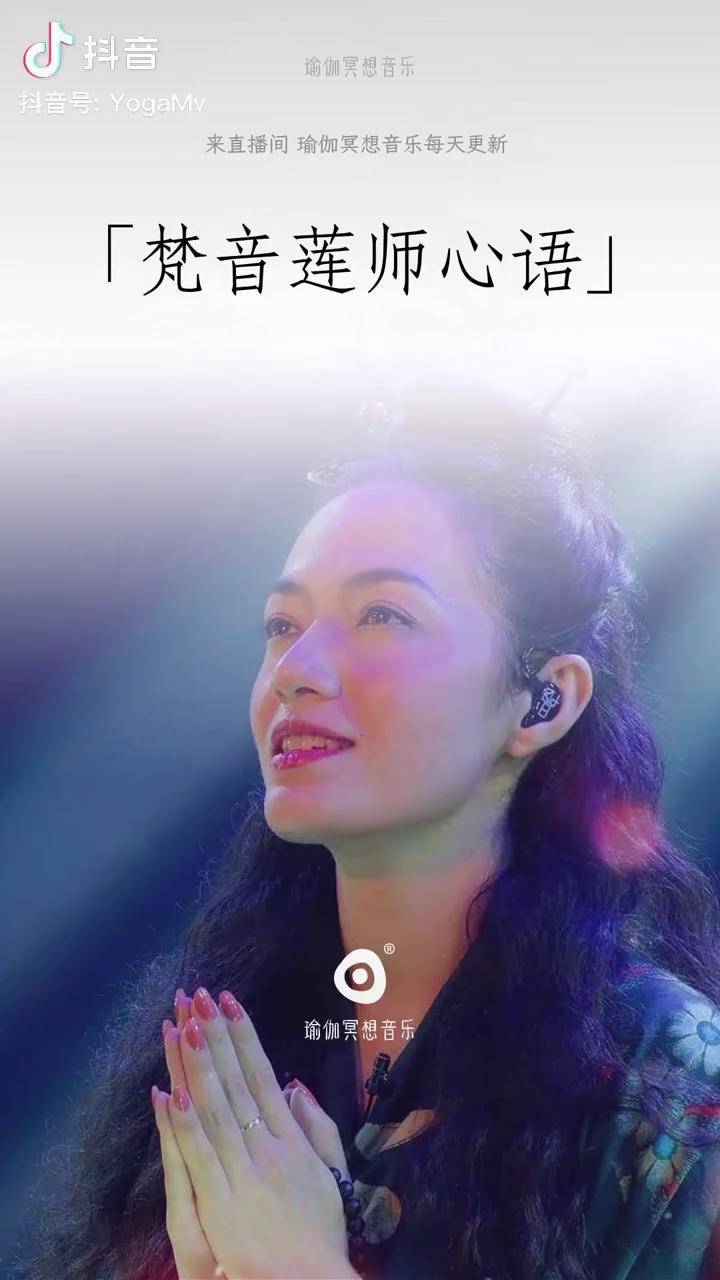 梵音藏心 搜狐网