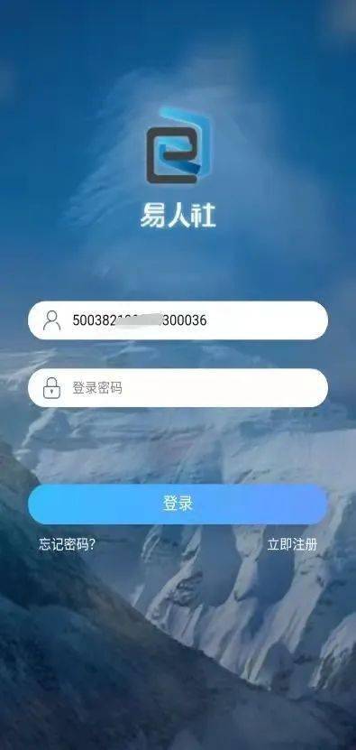襄都区人力资源和社会保障局关于开展2023年度社会保险