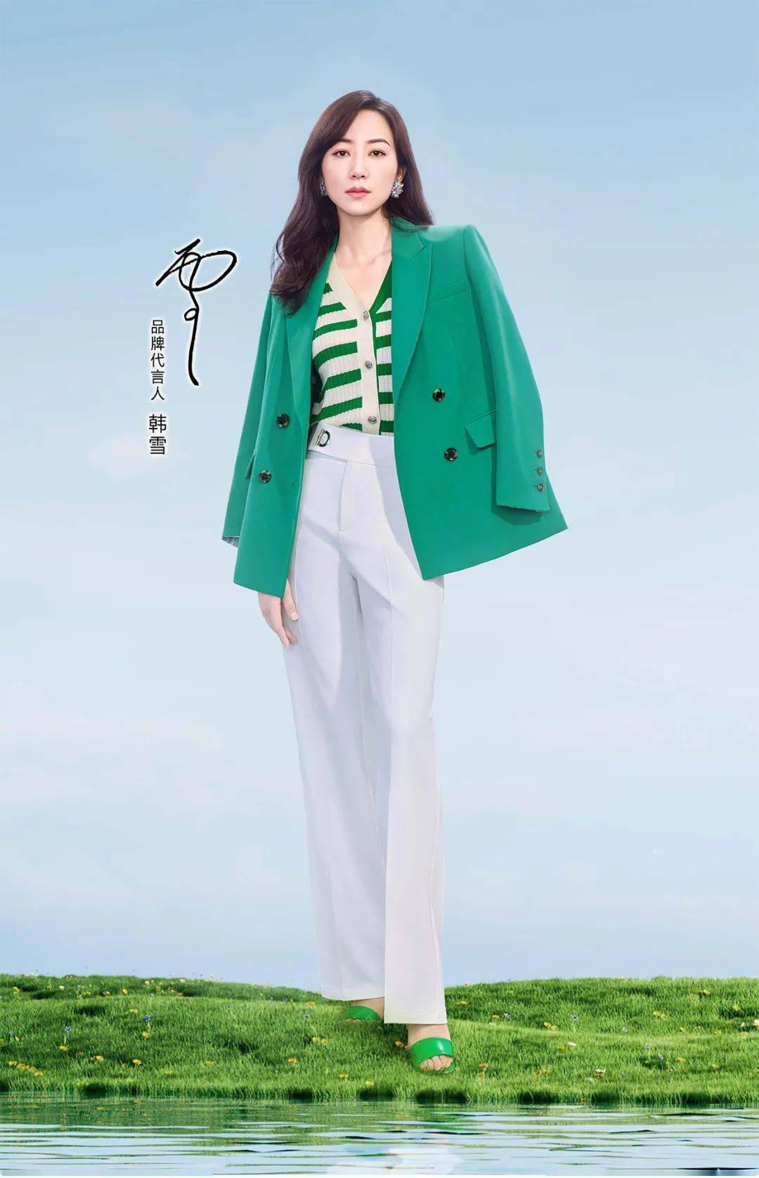 new opening丨秋水伊人光谷天地店盛装启幕