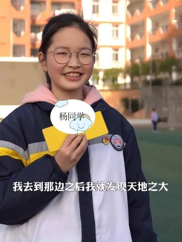 成功考上西安交通大学少年班后,杨琳琳表示自己以后也不能因此就放松