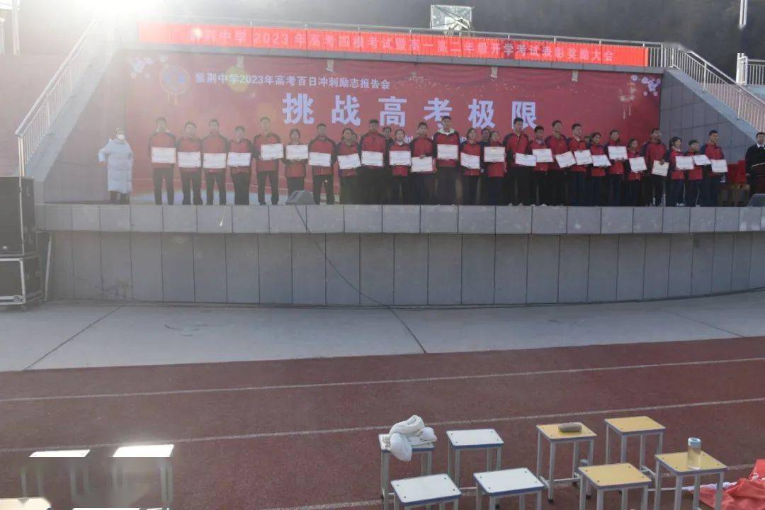 副校长杨喜明同志宣读了《庄浪县紫荆中学关于表彰奖励第一届中华诗词