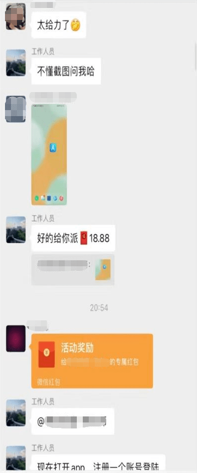 奥秘快递主动送上门？反诈民警亲测，本来是“杯具”的故事