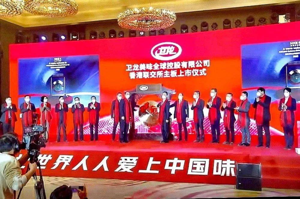 卫龙开拓海外市场!工科背景cfo挑重担_公司_准则_先生