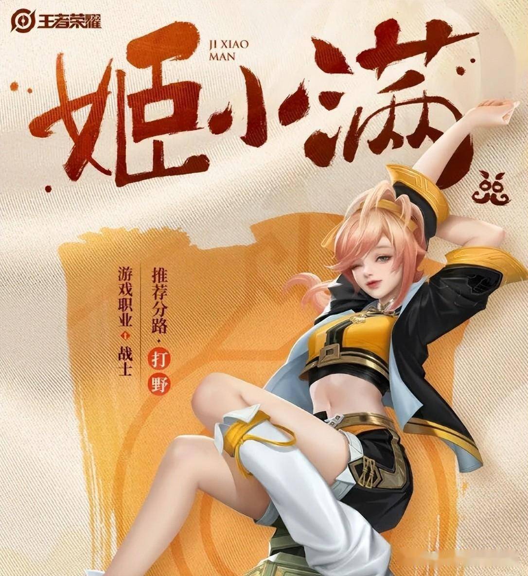 【王者荣耀体验服】项羽,赵怀真再削弱,云缨打断大招是bug!