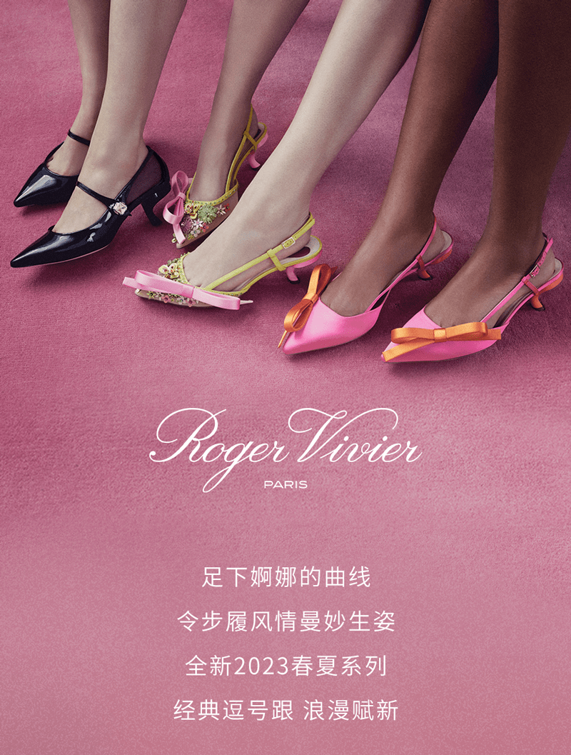 了解更多女神节惊喜钜惠春日艺术展gucci秋冬女装秀cpb女神节献礼兰蔻