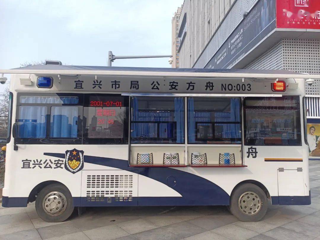 方舟在人们眼中就是"安全感"的代名词.