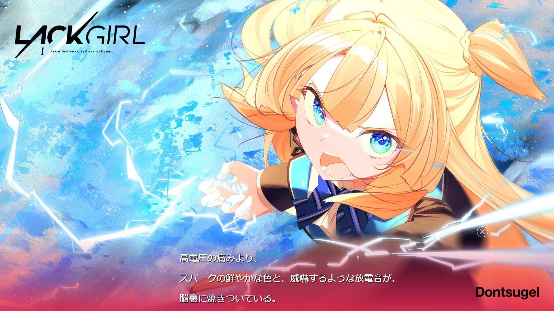 魔法战斗文字冒险游戏《LACKGIRL I》Steam页面上线