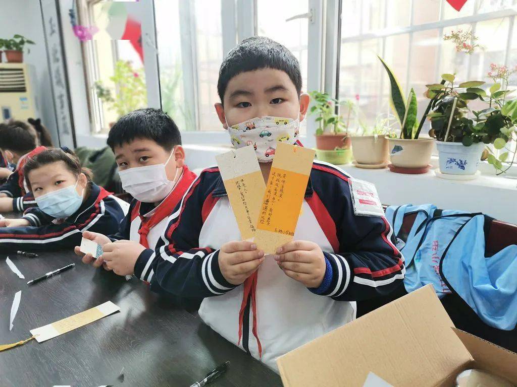 北京市通州区玉桥小学"向雷锋叔叔学习 做新时代好队员"主题教育活动