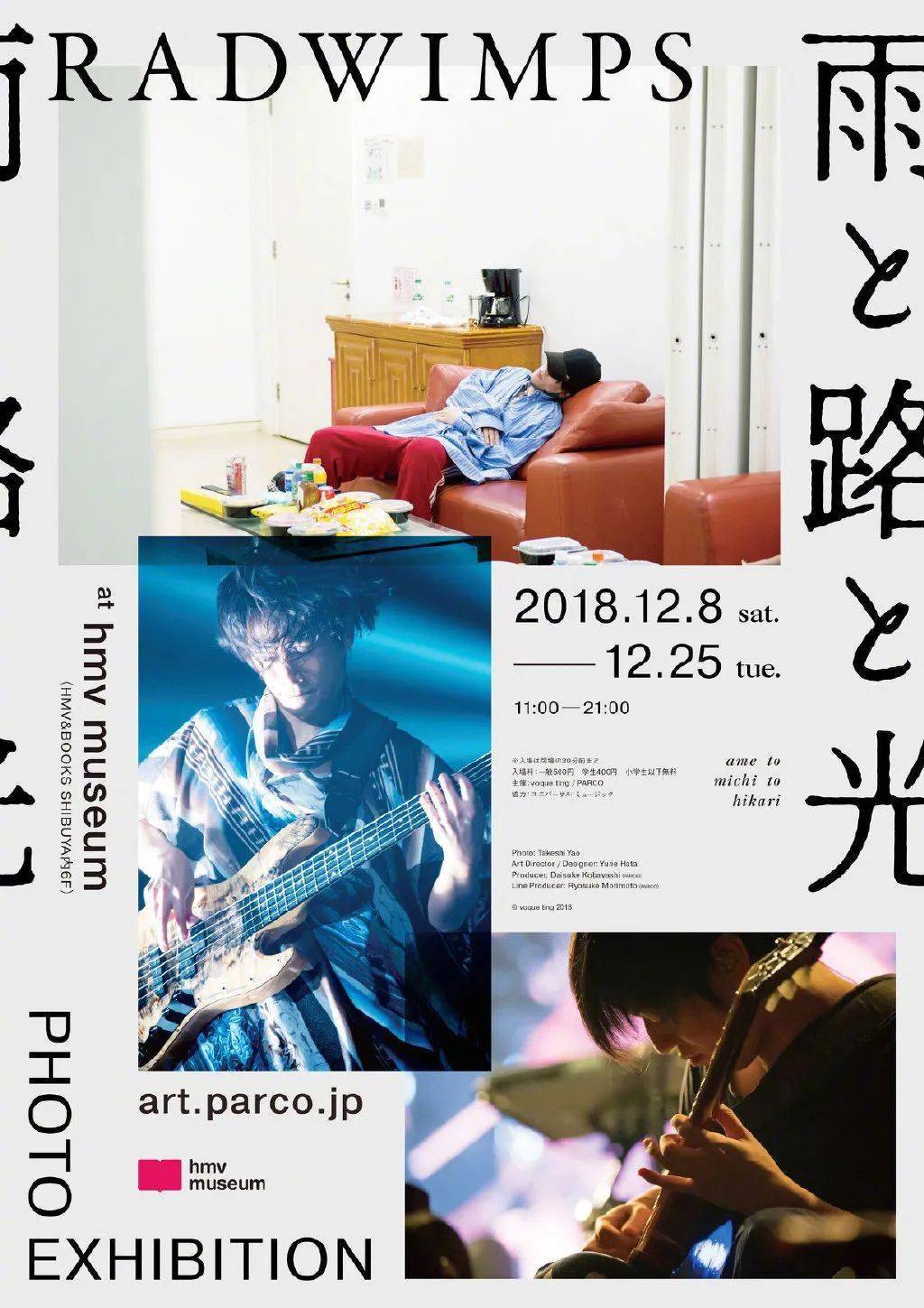 有多图情况下的海报设计参考 67676767_版式