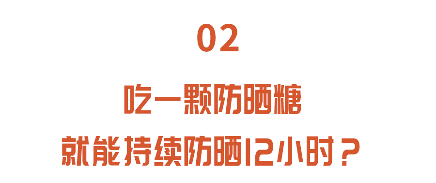 【早读】那些网红爆品，万万别再买，危害比你想象的更大