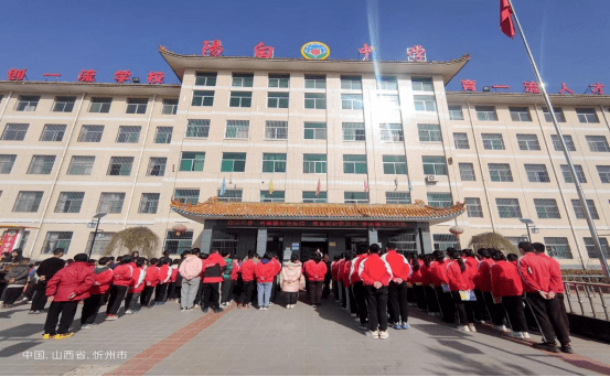 五台阳白中学举行"3·5学雷锋纪念日"主题启动仪式!