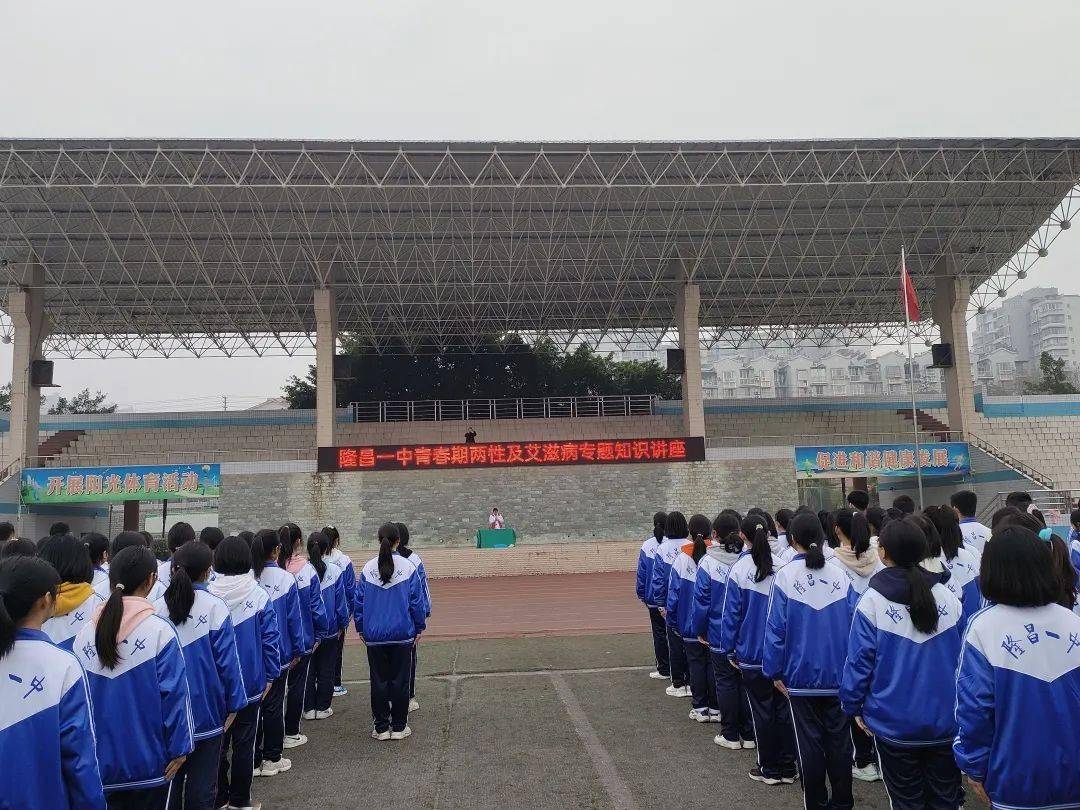 铁血军魂报国心 不负青春展雄姿——隆昌一中高2025届学生军训纪要