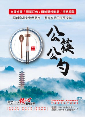 万万别错过！餐饮业人手一本的“秘笈”，餐饮人看了都说好！