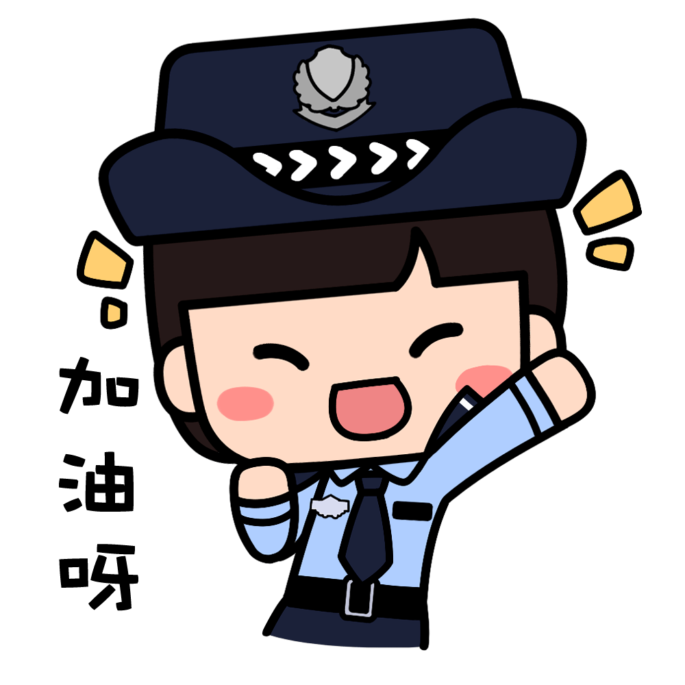 巾帼心向党 奋进新征程 | 致敬了不起的"她"_女警_工作_活动