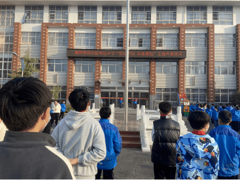 【升旗仪式】鹤壁市淇滨区明达小学第五周开展"爱绿护绿,从我做起"