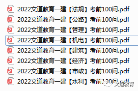 一建补考丨快来领取你的案例100问