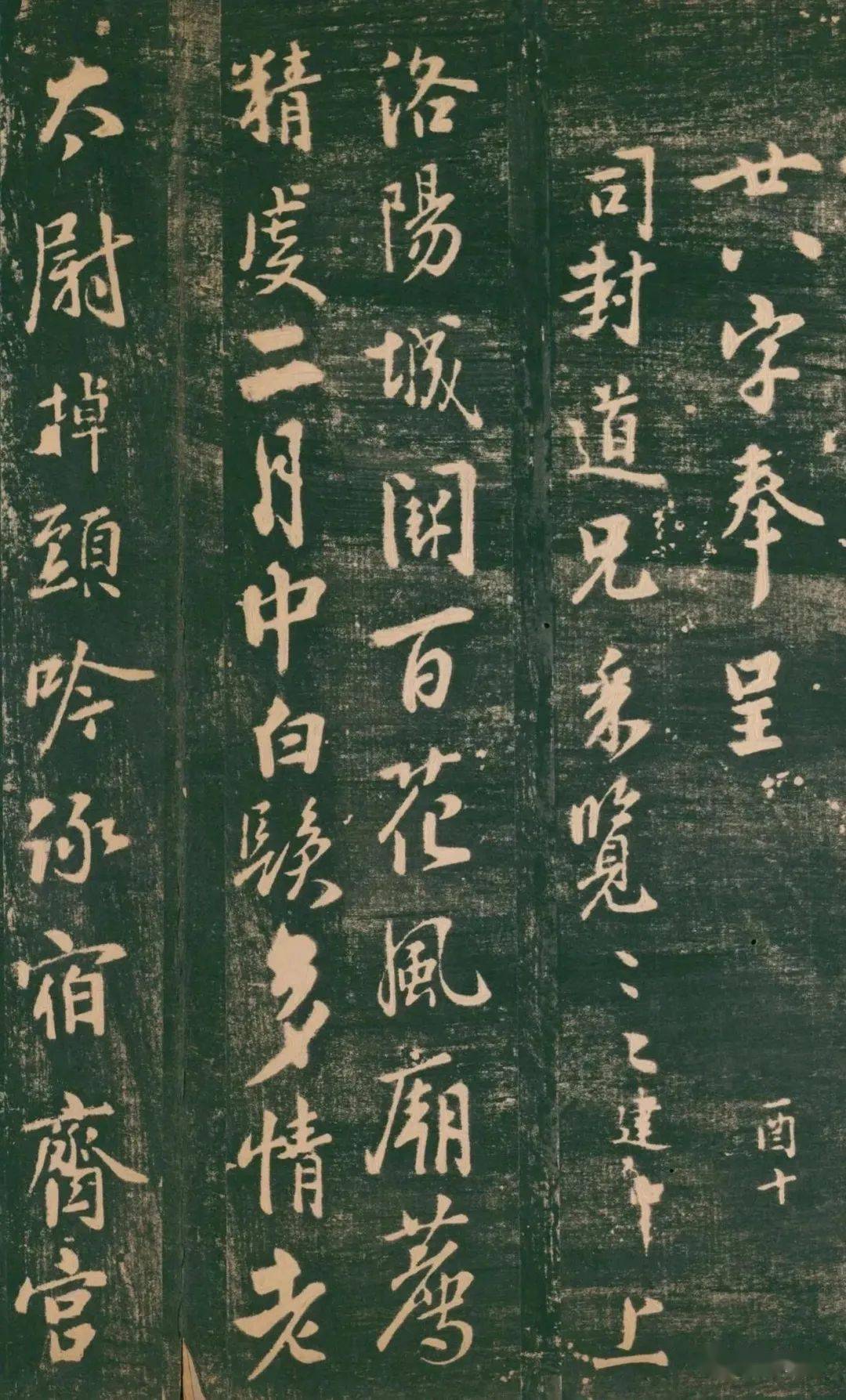 丰肌神秀清雅宜人