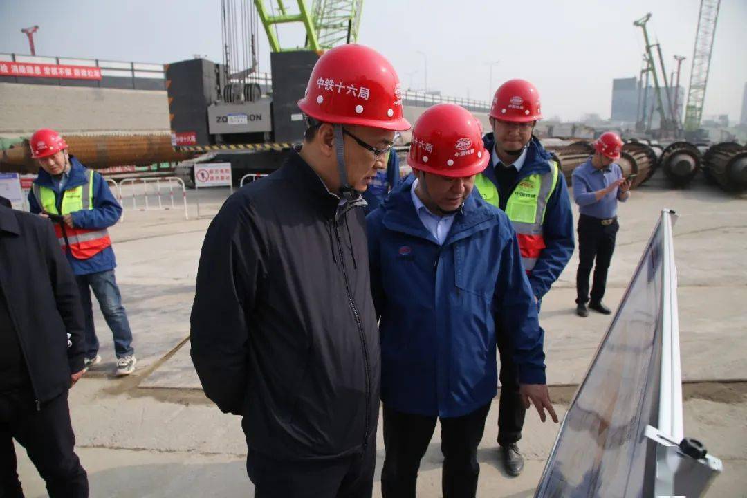杨哲峰到北京城市副中心站综合交通枢纽项目开展安全生产检查_管理