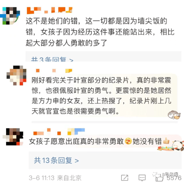 ������Ů�ѣ���������ħ������������