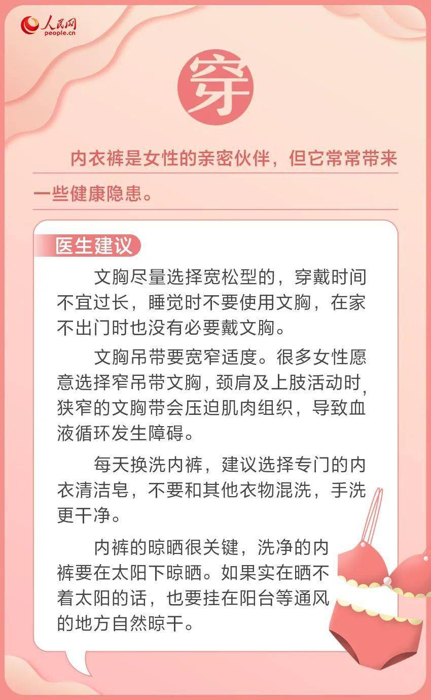 纷歧样的礼品，安康才是给她最贴心的守护