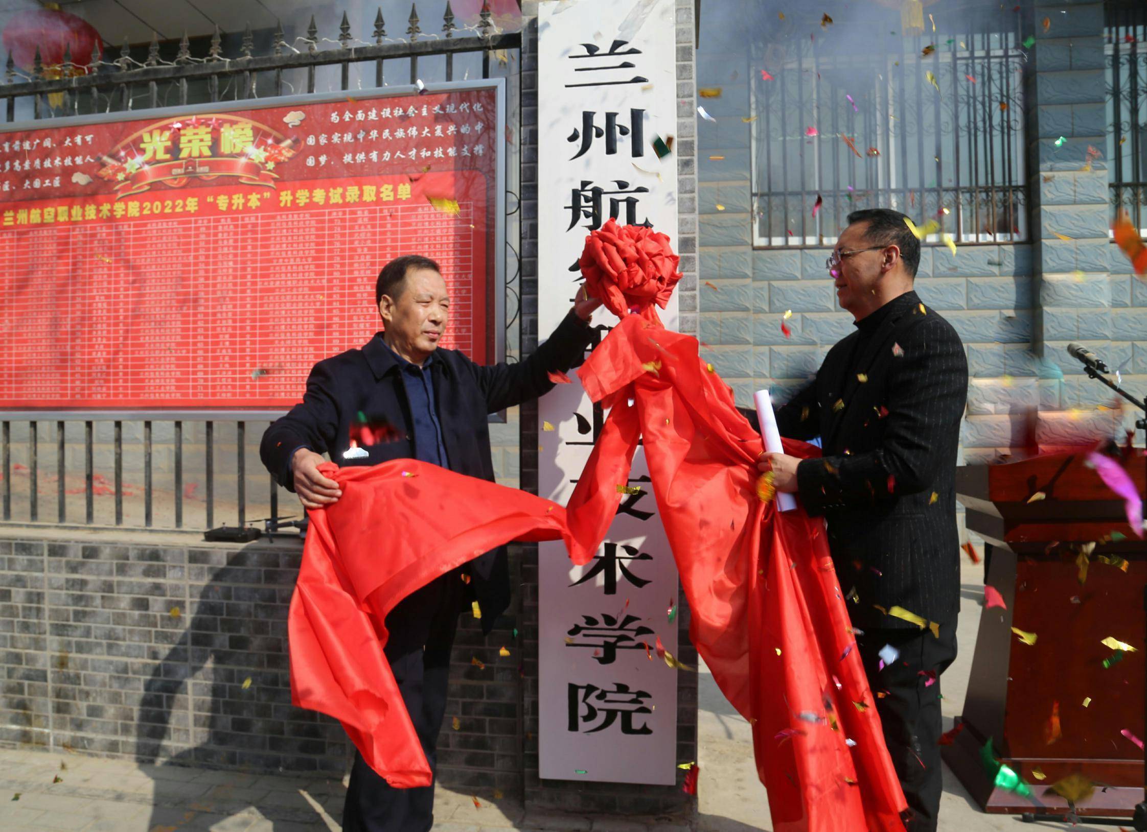 兰州航空职工大学图片图片