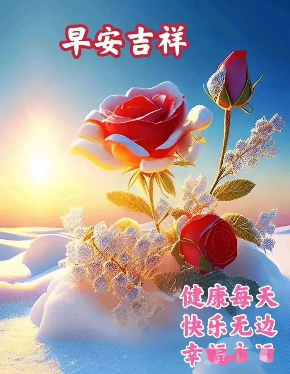 早安馨語:童心永不老,天天早上好!