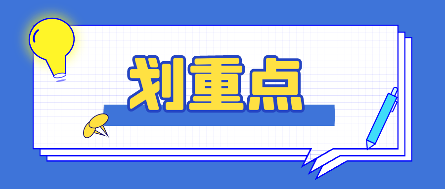 要求,我國將於2023年開展第五次全國經濟普查,並首次統籌開展投入產出