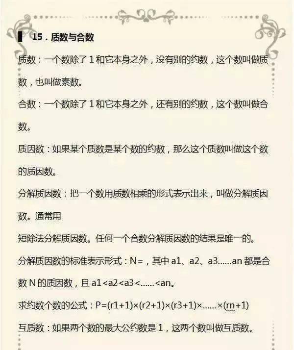 墙裂推荐（一年级数学应用题100道）一年级数学应用题100道一年级解决问题 第13张