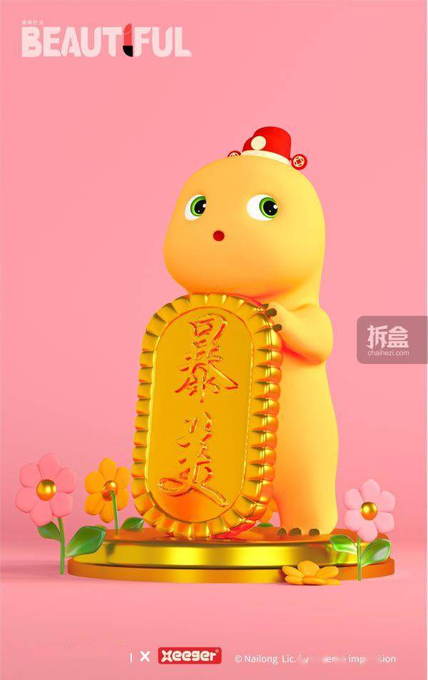 xeeger x 奶龙 暴富暴美 22cm高网红表情包周边潮玩手办
