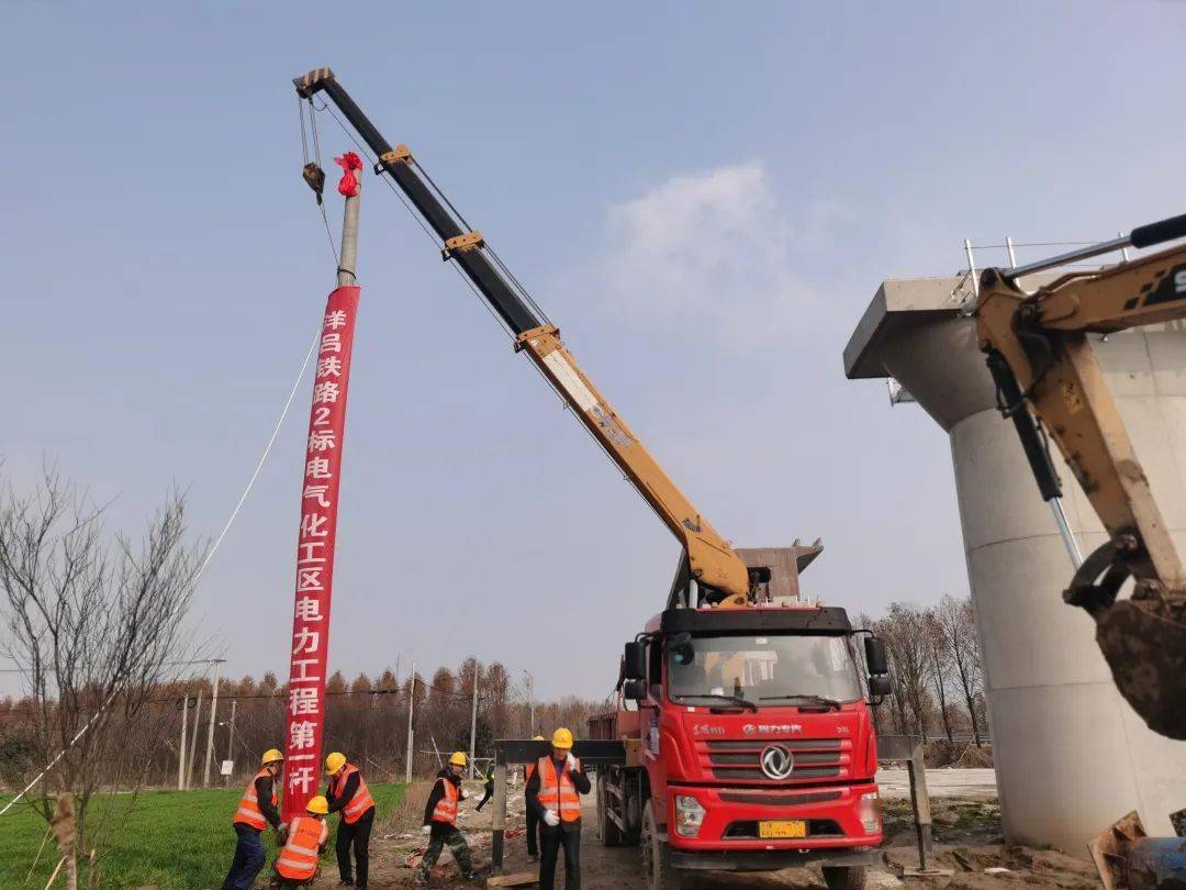 隨著起重機吊臂緩緩收起,洋呂鐵路2標電力工程第一杆成功組立,標誌著