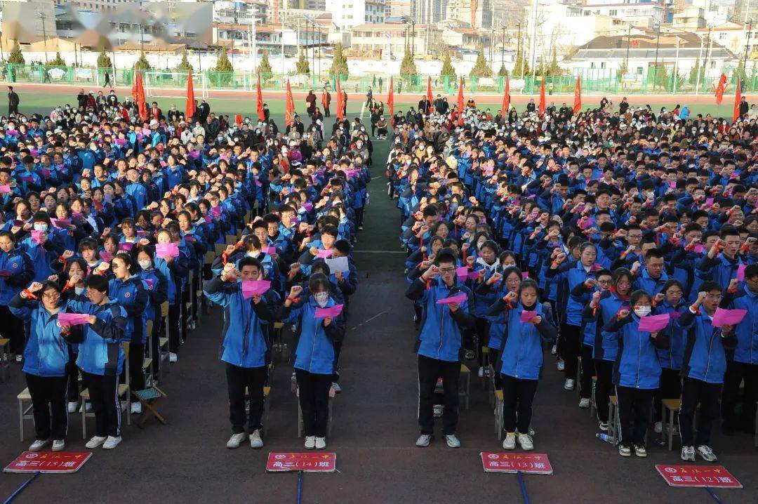 庄浪一中召开2023届高考百日冲刺誓师大会_学子_励志_全体师生