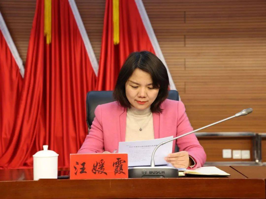 副县长汪媛霞在讲话中充分肯定了广大妇女在推动含山县经济社会高质量