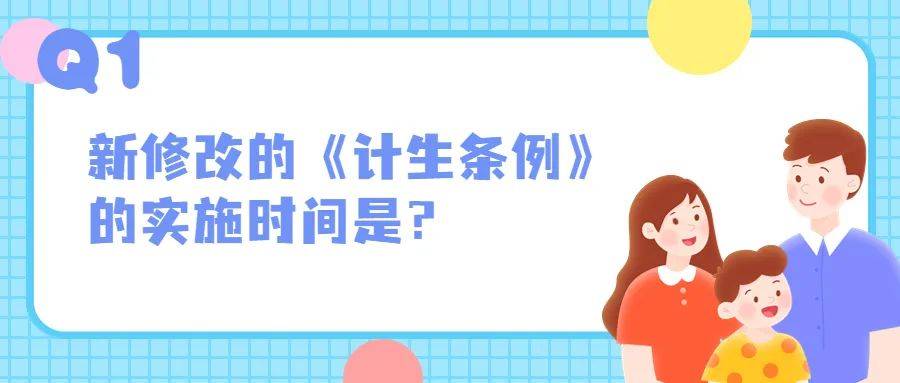 深圳明確：育兒假、護(hù)理假這樣休