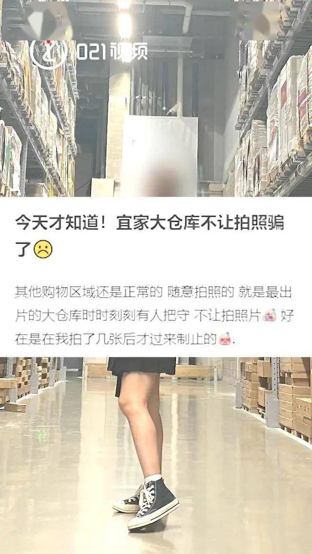 出名商场颁布发表制止摄影！网友：早该那么做了