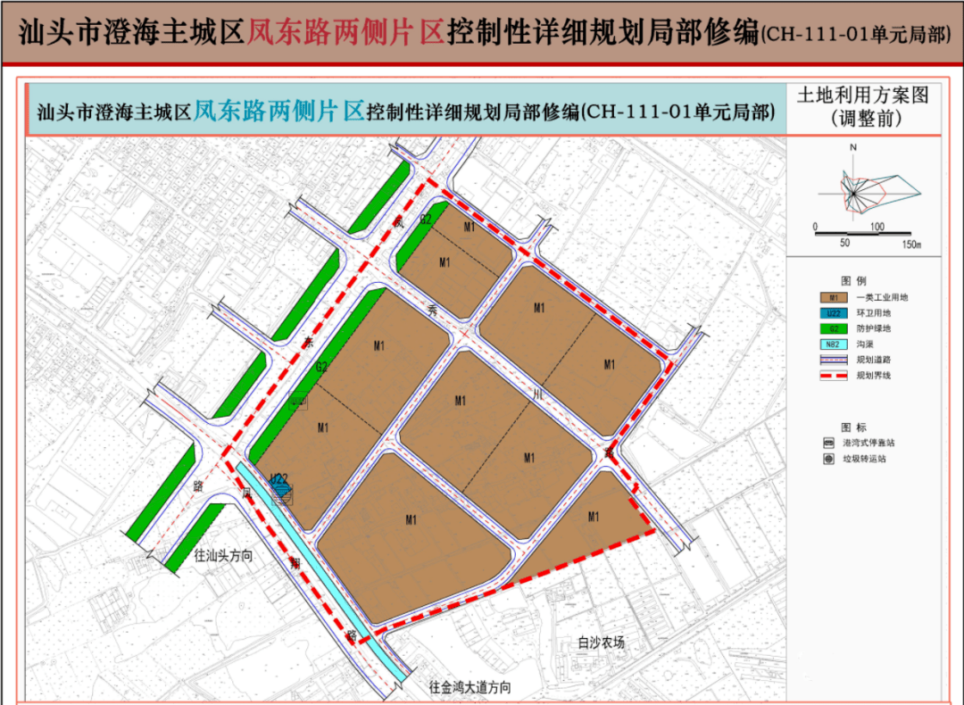 澄海凤东路规划图图片