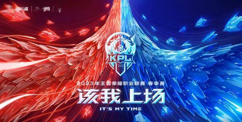 王者荣耀kpl职业选手籍贯合集,看看谁是你的老乡_中路_上海_hero