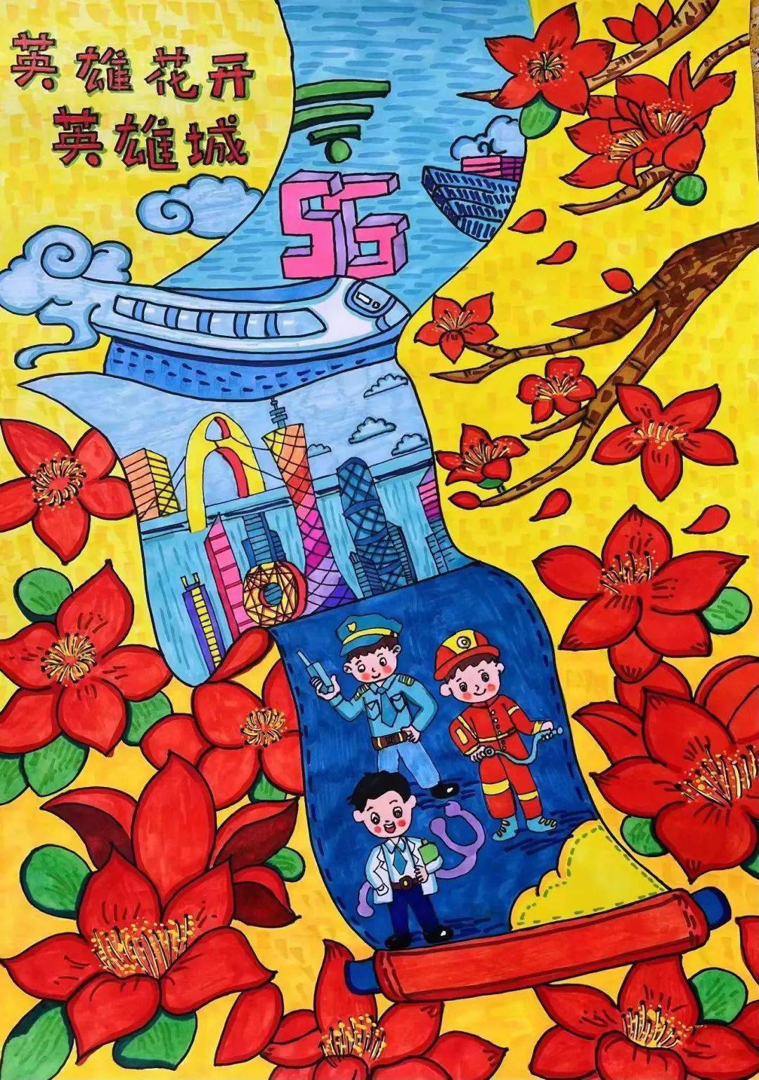 《岭南春至,英雄花开》南武中学 王心怡老师 《木棉花开——农讲所》