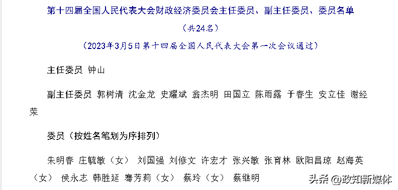 “司令员”上将沈金龙卸任海军司令员后，新职务明确！